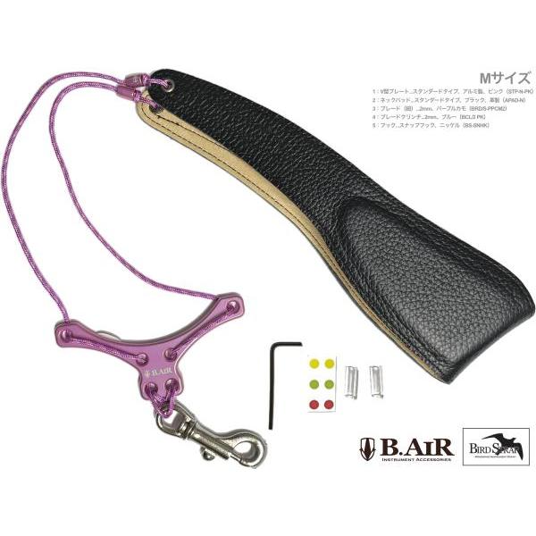 B.AIR バードストラップ カスタマイズ スタンダード ピンク サックス用