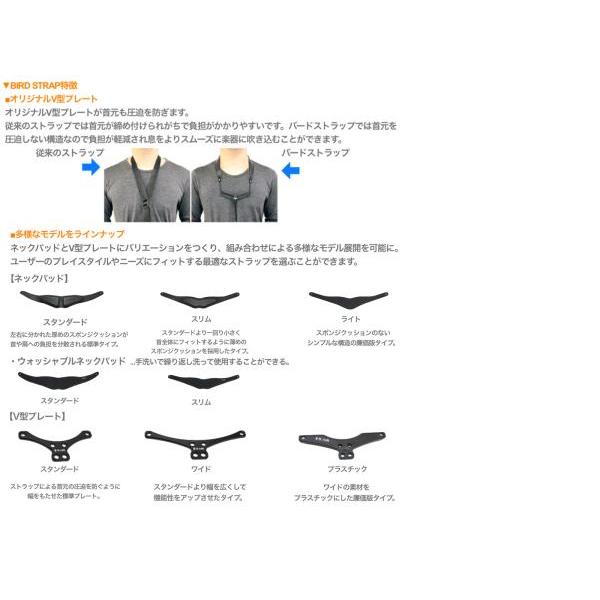 B.AIR バードストラップ カスタマイズ ワイド 銀メッキ サックス