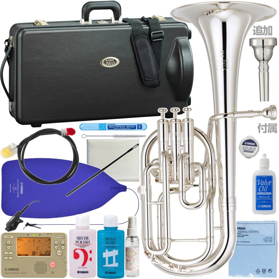 YAMAHA(ヤマハ) YAH803S アルトホルン Neo 銀メッキ 3ピストン トップアクション 管楽器 E♭ alto horn セット B 北海道 沖縄 離島不可 152129
