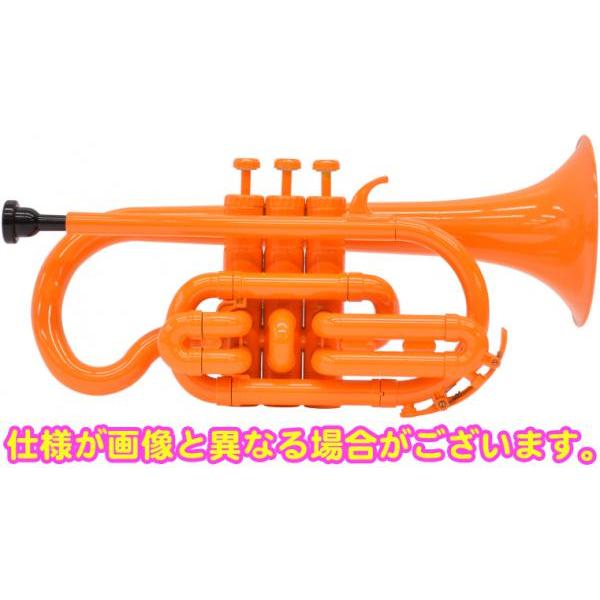 ZO(ゼットオー) コルネット CN-11 オレンジ アウトレット プラスチック