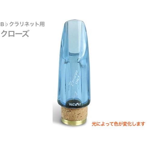 ま*よ様 Pomarico クラリネット用クリスタルマウスピース ウィザード(ミ Pomarico(ポマリコ) クローズ ウィザード クリスタル スペシャルモデル