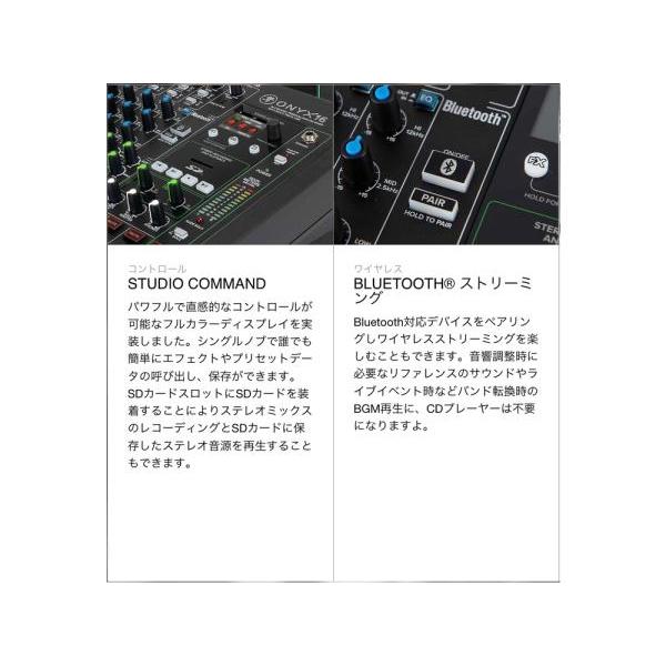 MACKIE(マッキー) Onyx8 ◇ ミキサー マルチトラックレコーディングが