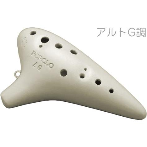 PRIMA プリマ楽器 オカリナ 刻印付き 希少品 アルト 陶器製 PRIMA プリマ楽器 オカリナ 刻印付き 希少品 アルト 陶器製 Yahoo