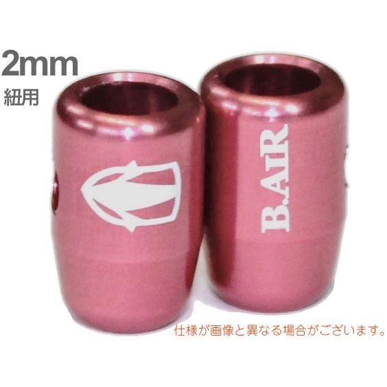 B.AIR BCL/2 PK ブレードクリンチ ピンク 2mm紐用 サックス用 ネック
