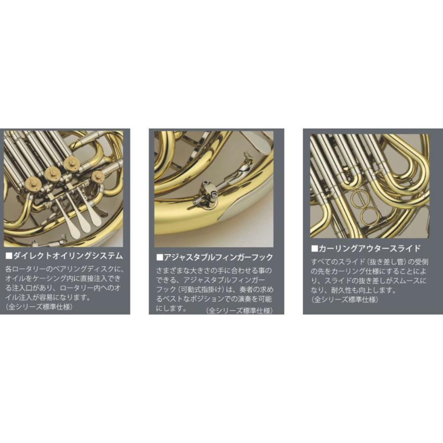 EASTMAN EFH683D フレンチホルン イエローブラス ガイヤータイプ フルダブル ホルン デタッチャブル F/B♭ Full double French horn 北海道 沖縄 離島不可の画像