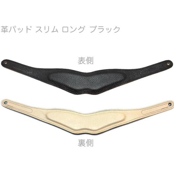 B.AIR(ビーエアー) バードストラップ BSN-BS サックス用 Mサイズ