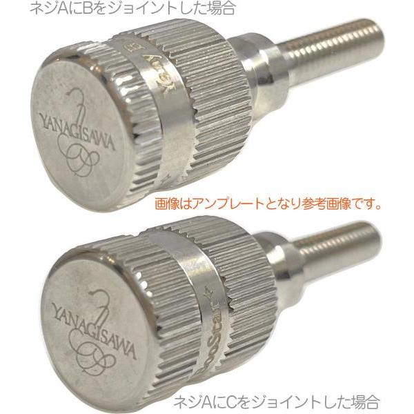 YANAGISAWA ヤニーブースター GP ゴールドプレート ヤナギサワ
