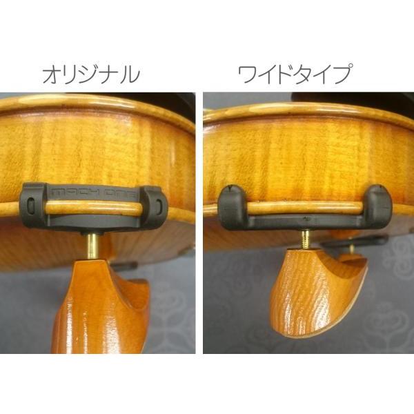 MACH ONE(マッハワン) バイオリン用 肩当て メイプルプロ 4/4サイズ