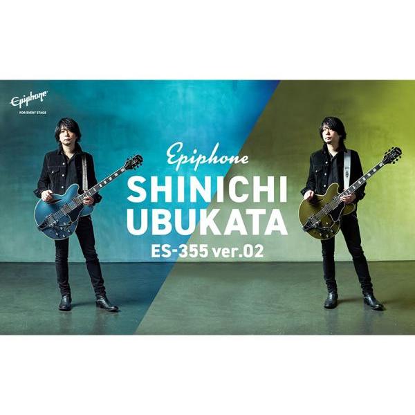 Epiphone（エピフォン） Shinichi Ubukata ES-355 Custom Bigsby