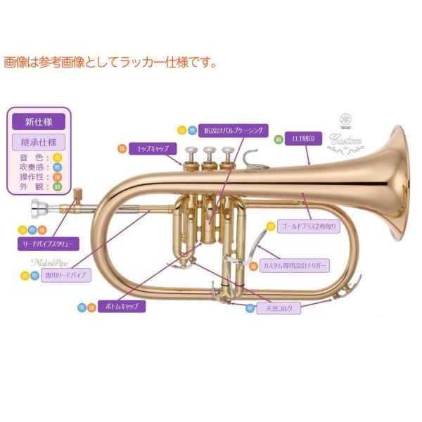 YAMAHA(ヤマハ) YFH-8315GS フリューゲルホルン 銀メッキ シルバー ゴールドブラス カスタム 管楽器 B♭ Flugelhorn custom セット D　北海道 沖縄 離島不可｜watanabegakki｜04