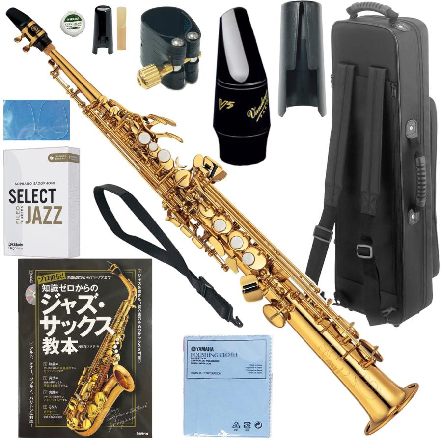 ソプラノサックス YAMAHAカスタムマウスピース ヴァンドレンリガチャーセット 楽器・機材 ソプラノサックス YAMAHAカスタムマウスピース ヴァン
