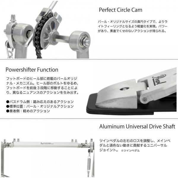 電子ドラム ローランド TD-1 KPX2 パールツインペダルP-922