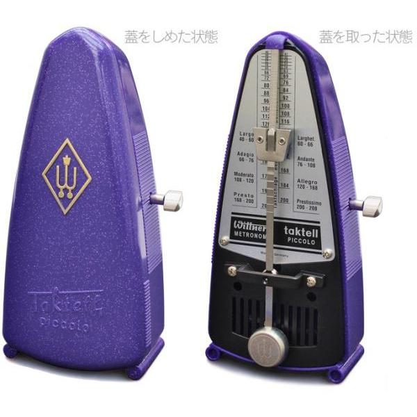 Wittner 830471 タクテルピッコロ マジックバイオレット 振り子式 メトロノーム おもり Taktell Piccolo