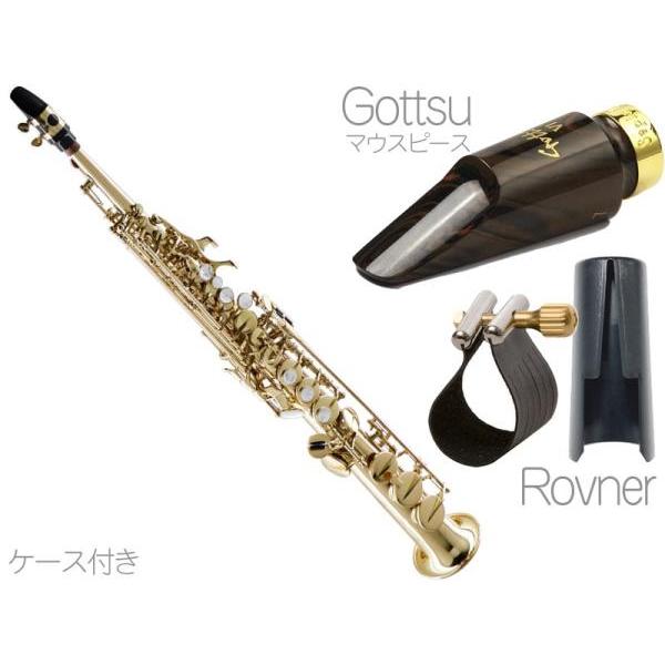 Kenny G Saxophones KGSSLGIV ソプラノサックス ネック一体型 ラッカー イエローブラス Soprano Sax