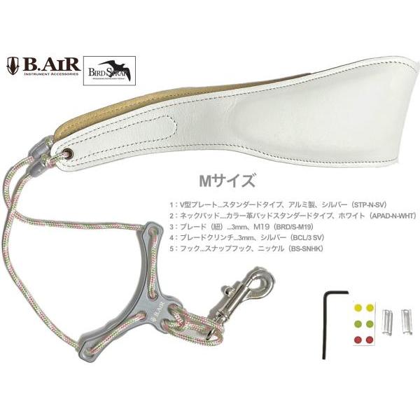 B.AIR バードストラップ カスタマイズ ホワイト スタンダード サックス