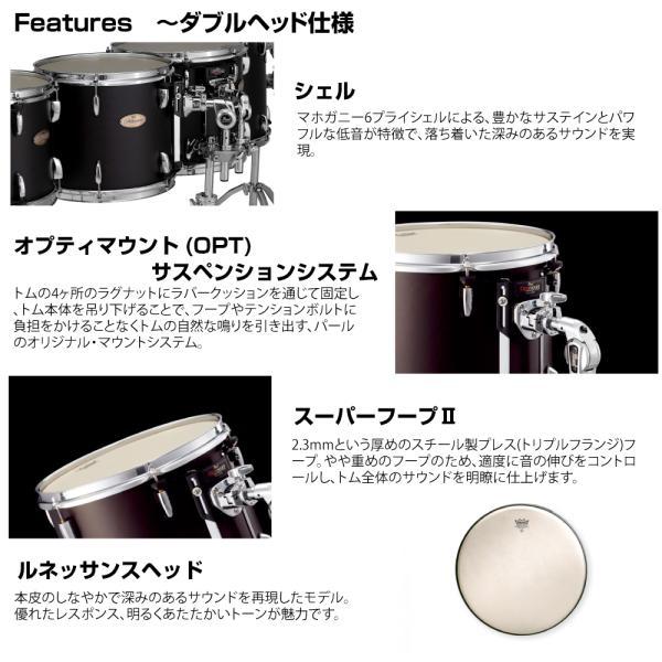 Pearl Pearl(パール) コンサートトム(ダブルヘッド) PTA0246D/SET【 12