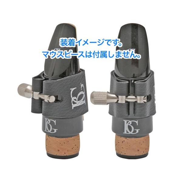 L9SR リガチャー バスクラリネット ファブリック スーパーレヴェレーション Bass clarinet Ligature Super Revelation　北海道 【プラスティック】 沖縄 離島不可