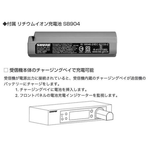 SHURE(シュア) GLXD24+/SM58 ◆ 2.4GHz帯 SM58 テーブルトップ型受信機付 ボーカルワイヤレスシステム GLXD24+J/SM58-Z2【4月17日時点、少数在庫あり △ 】の画像