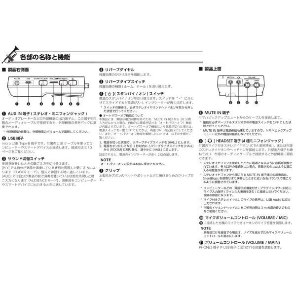 YAMAHA YAMAHA(ヤマハ) SB1J チューバ サイレントブラス 消音 YAMAHA YAMAHA(ヤマハ) SB1J チューバ サイレントブラス 消音