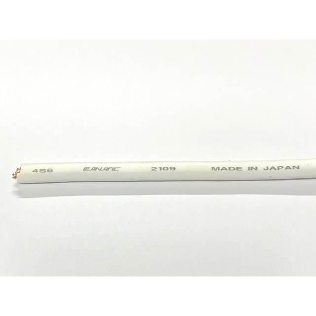 CANARE(カナレ) 4S6/100m/白 ◇ スピーカーケーブル 外径Φ6.4mm