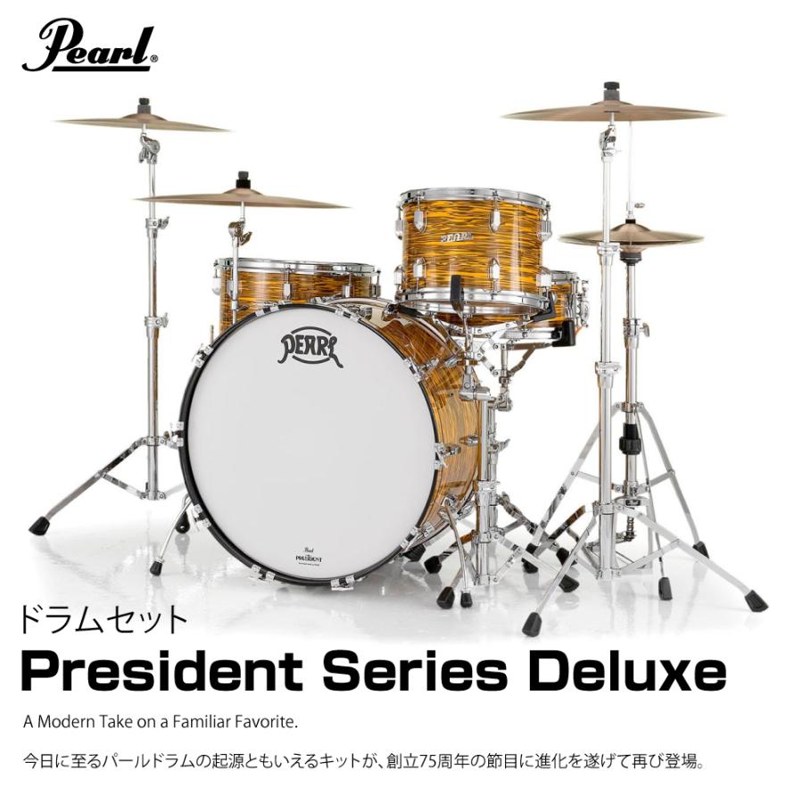 Pearl Pearl(パール) President Series Deluxe PSD923XP/C #768 Desert