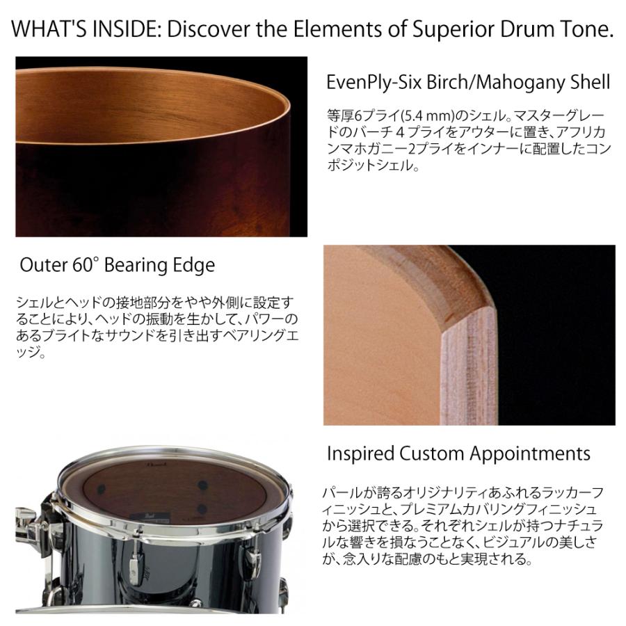 SESSION STUDIO SELECT STS924BSP/C #847 Scarlet Ash 【Violet】 シェルパック【5月30日時点メーカー在庫あり 】