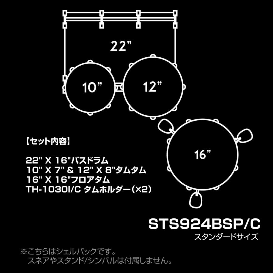 SESSION STUDIO SELECT STS924BSP/C #847 Scarlet Ash 【Violet】 シェルパック【5月30日時点メーカー在庫あり 】