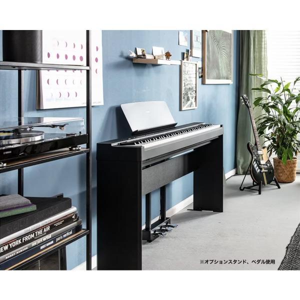 YAMAHA（ヤマハ） 電子ピアノ P-225WH 88鍵盤 ピアノタッチ 練習