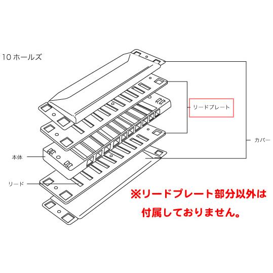 TOMBO 1710 リード付き リードプレート Cm マイナー メジャーボーイ ハーモニカ 1本分  MAJOR BOY Reed plate 交換用 マイナーボーイ　北海道 沖縄 離島不可｜watanabegakki