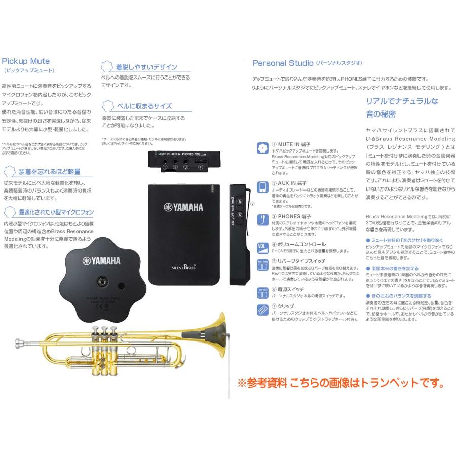 YAMAHA(ヤマハ) YEP-642S ユーフォニアム Neo 銀メッキ 4ピストン 太管 コンペンセイティング B♭ Euphonium サイレントブラス セット E　北海道 沖縄 離島不可_1