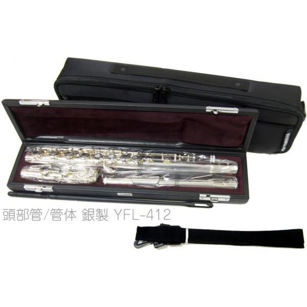 YFL-412 フルート 頭部管 管体 銀製 Eメカニズム カバードキイ 管楽器 flute リーフレック シルバー セット L　北海道 沖縄 【村松】 離島不可