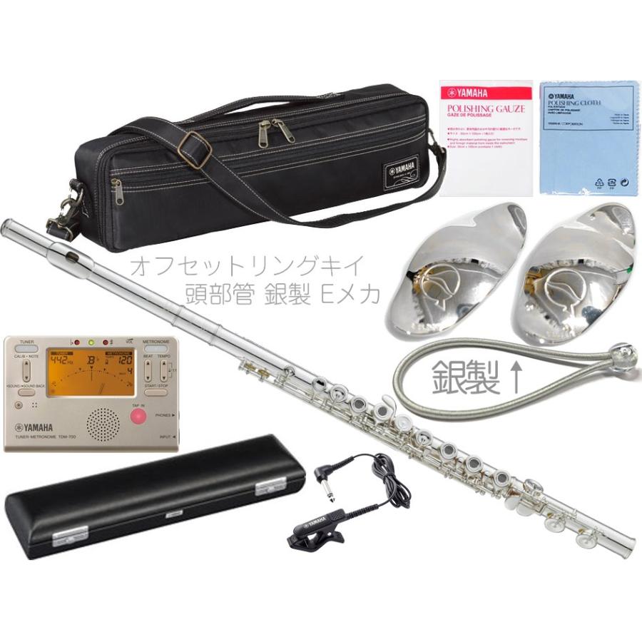 YAMAHA（ヤマハ） YAMAHA 5年保証サービス対象 YFL-577 オフセット