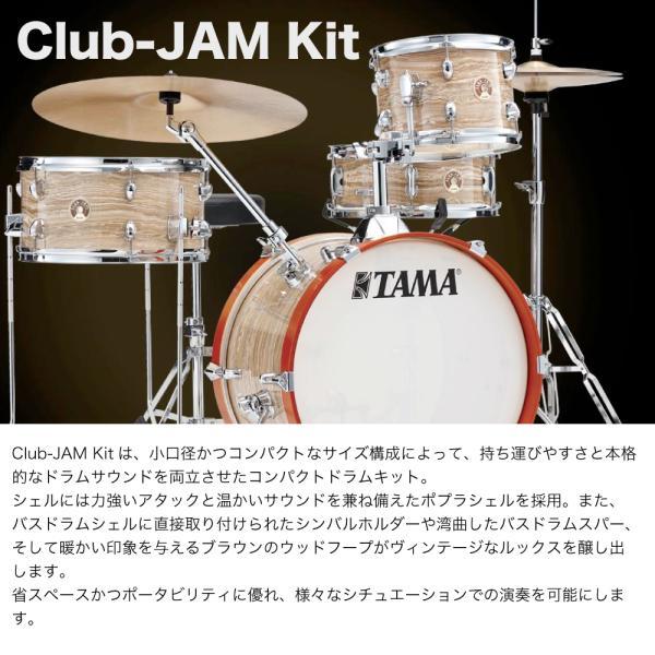 TAMA(タマ) Club-JAM LJK48S-CPM マット付き クラブジャム ドラム