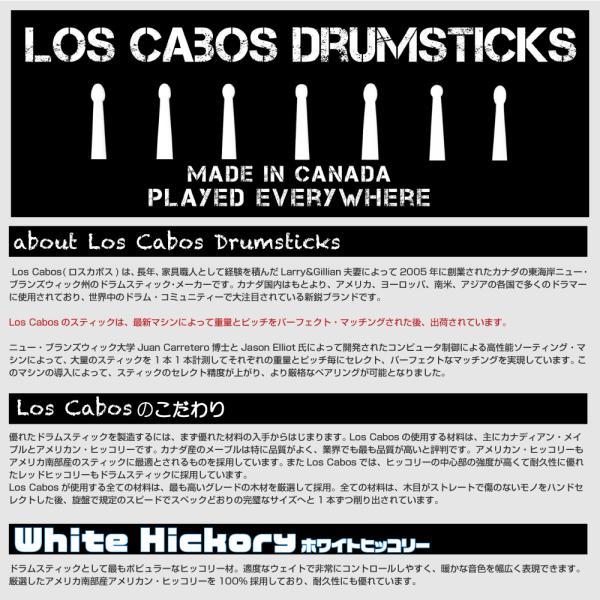 Los Cabos 6ペアセット LCDROCKH ホワイトヒッコリーの画像