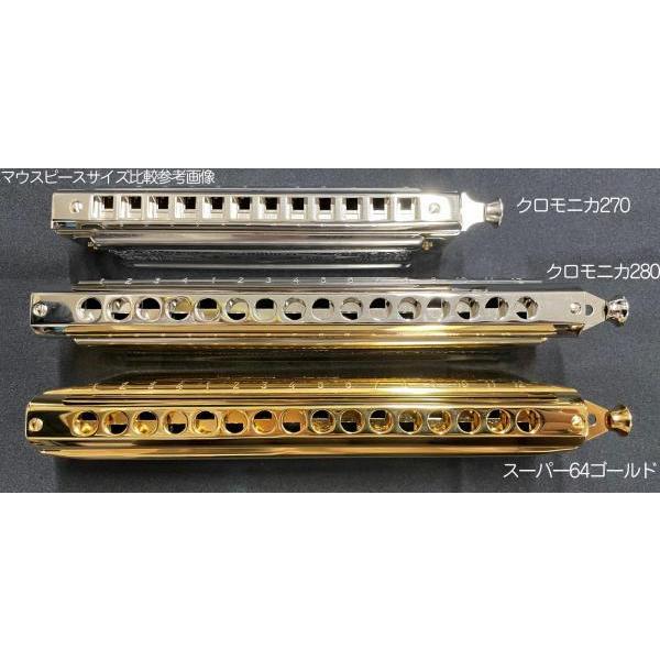 HOHNER(ホーナー) クロモニカ280 Chromonica 280 クロマチック HOHNER(ホーナー) クロモニカ280 Chromonica 280 クロマチック