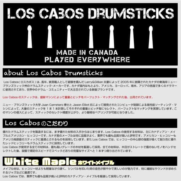 Los Cabos 6ペアセット LCDCON ホワイトメイプルの画像