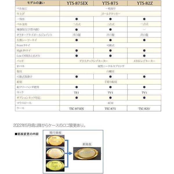 廃盤品！自動演奏　サックスフォン