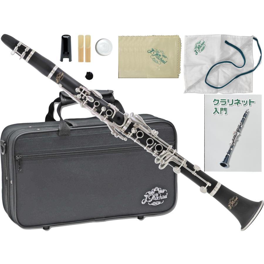 【J.Michael】Jマイケル　クラリネット J.Michael / ジェイマイケル CL-360 B♭クラリネット【出荷前検品】【1