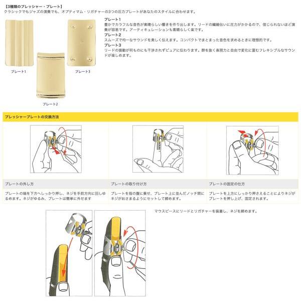 vandoren LC04BP バスクラリネット ブラック リガチャー オプティマム キャップ 正締め OPTIMUM bass clarinet Ligature BK　北海道 沖縄 離島不可_1