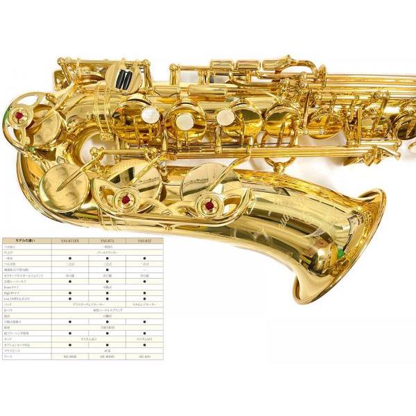 YAMAHA(ヤマハ) YAS-82Z アルトサックス カスタムZ Alto saxophone gold Custam Z 管楽器 ヤナギサワマウスピースセット P　北海道 沖縄 離島不可｜watanabegakki｜04