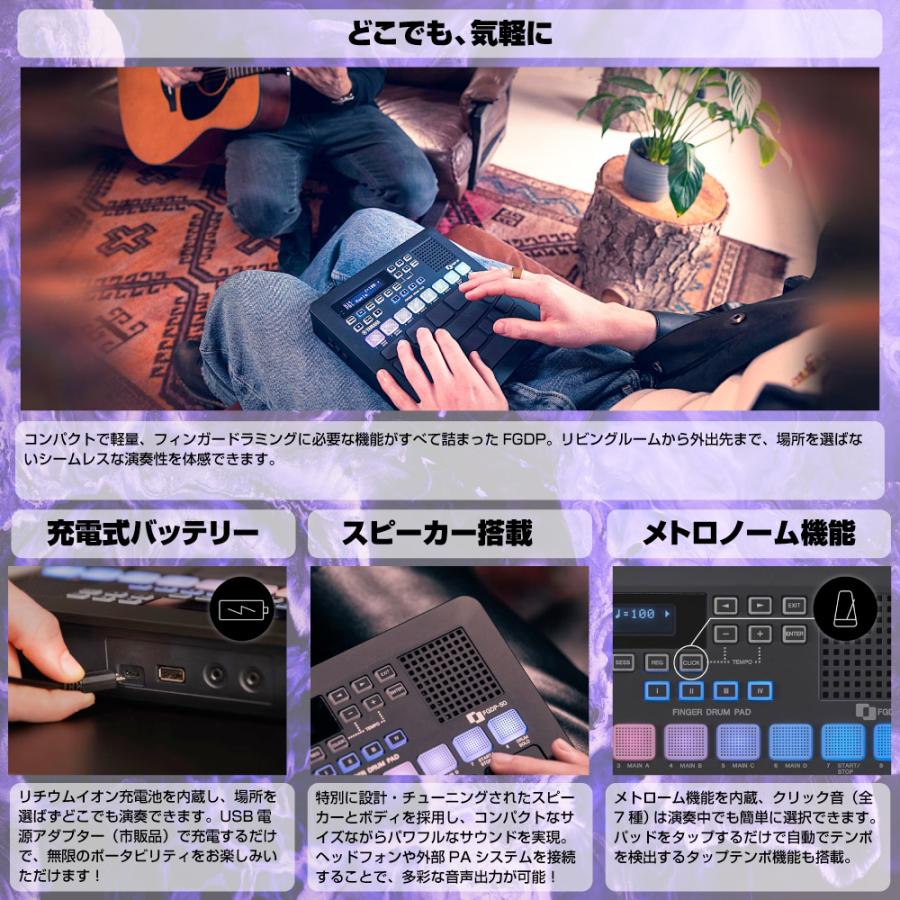 YAMAHA（ヤマハ） 次回2月頃予定 FGDP-50 フィンガードラムパッド