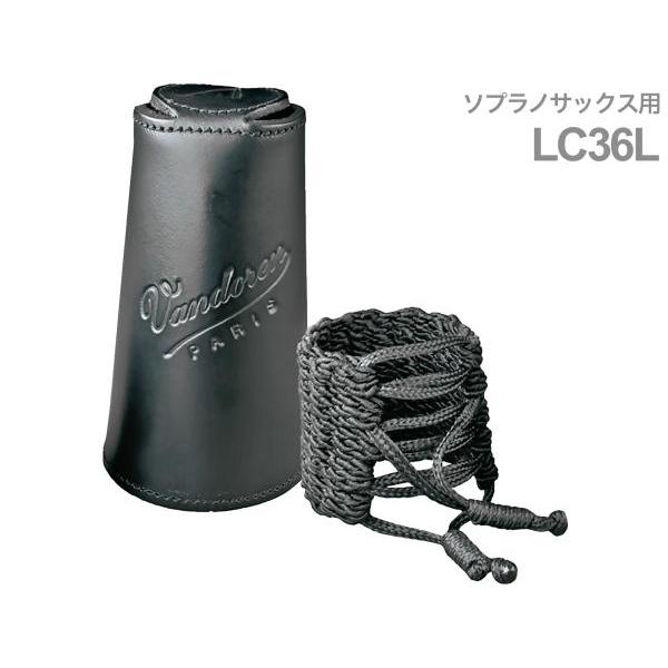 ソプラノサックス用リガチャーバンドレンレザー Vandoren サックス用