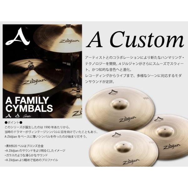 Zildjian（ジルジャン） 14