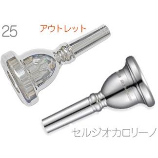 チューバマウスピース YAMAHA JAPAN SERGIO CAROLINO（チューバ マウス 