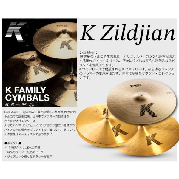 Zildjian Zildjian(ジルジャン) 17
