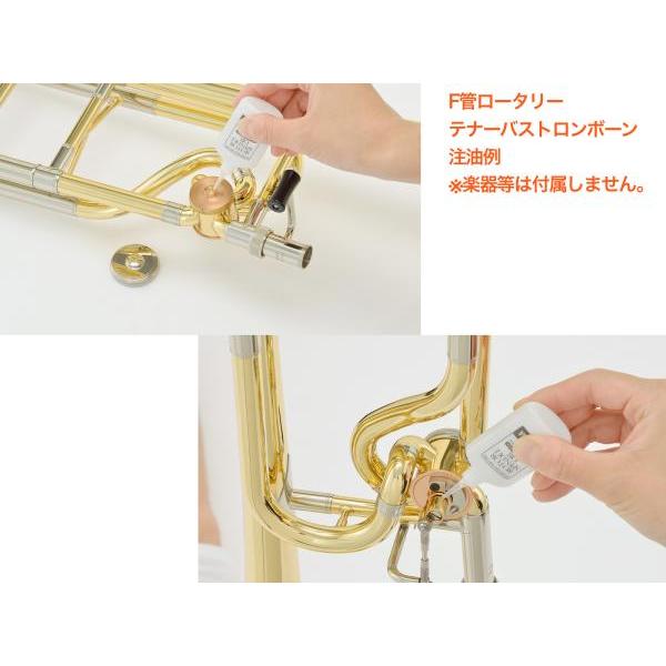 YAMAHA（ヤマハ） RSO5 ロータースピンドルオイル フレンチホルン