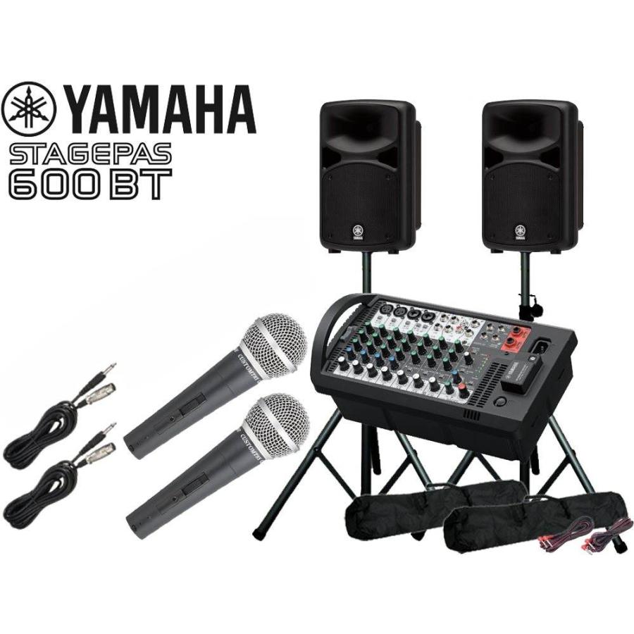 YAMAHA（ヤマハ） STAGEPAS600BT マイク2本とスピーカースタンド