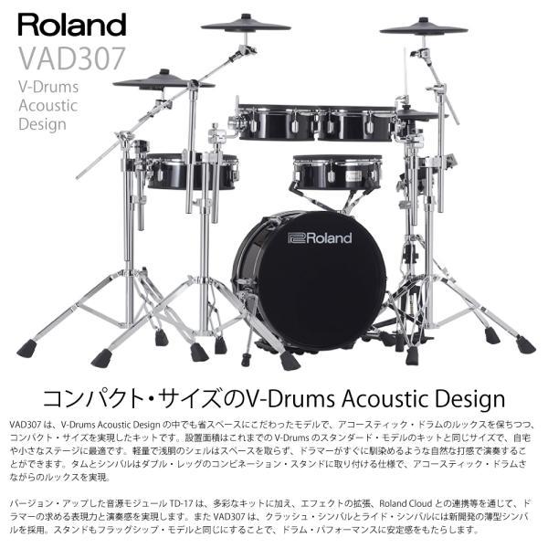 Roland(ローランド) 即納可能 VAD307 WS シングル Pearl 旧型番スタンド採用【 梅雨特価  数量限定 大特価 在庫有り 】｜watanabegakki｜02