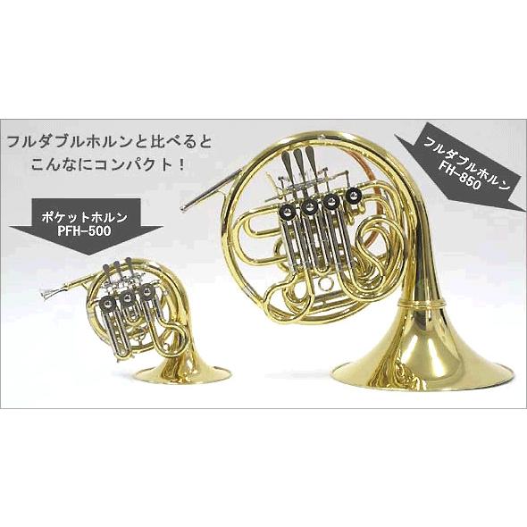 J Michael(Jマイケル) 3年保証 PFH-500 ポケットホルン ラッカー ゴールド ミニフレンチホルン セットF 以下対応不可 北海道 沖縄 離島 代引き 同梱の画像