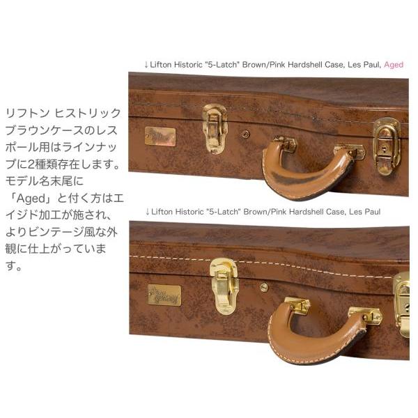 Gibson Les Paul ハードケース付き Gibson Les Paul HBハードケース付き Gibson Les Paul Hardshell
